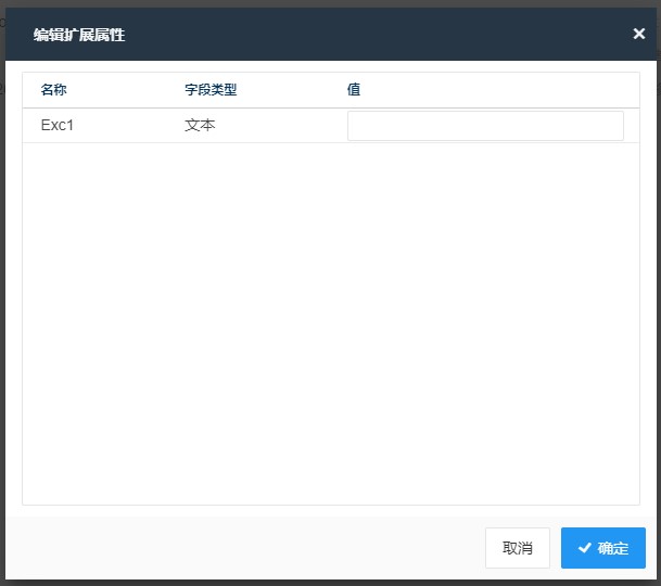 customized edit dialog